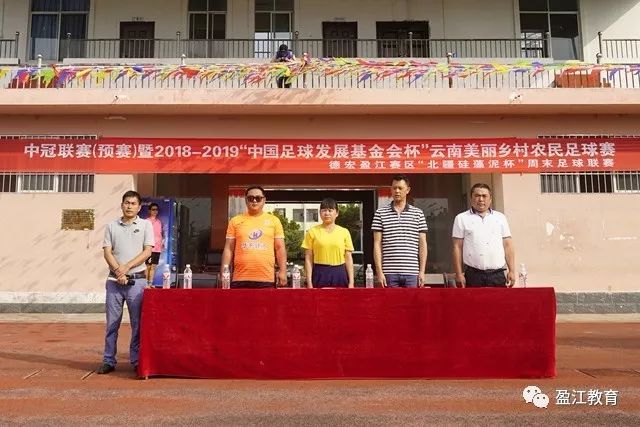 英超今夏引援支出榜：切尔西3.12亿欧居首，热刺2.67亿欧次席